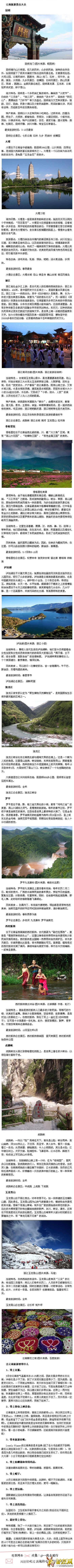 6ab2b567jw1ecqv8gjk40j20c776ke81.jpg