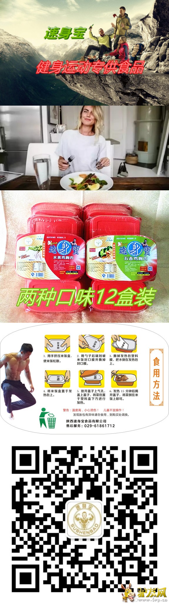 5652a6a494dc0_����_����9.jpg