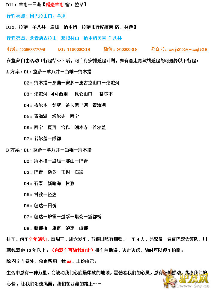 QQ��ͼ20160624154854.png